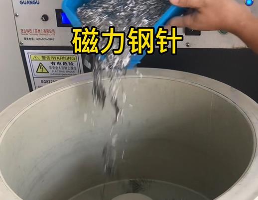 双鸭山不锈钢箍用钢针