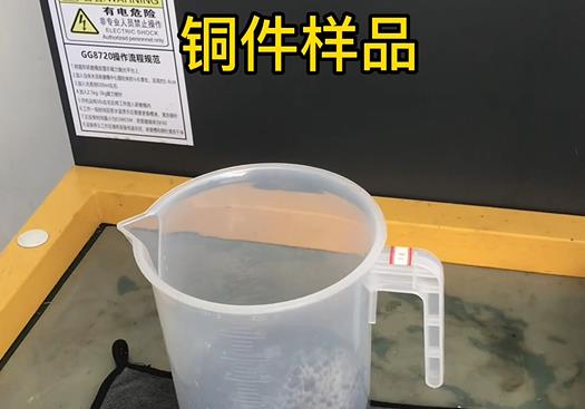 双鸭山紫铜高频机配件样品